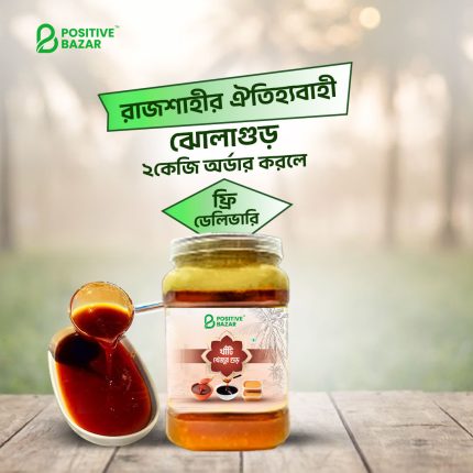 Khejur Jhola Gur(ঝোলা গুড়)1Kg